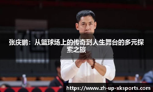 星空体育官网