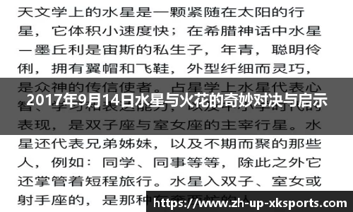 星空体育官网