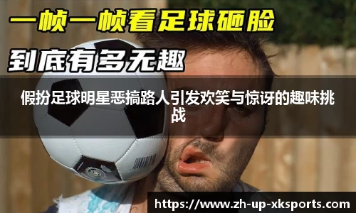 星空娱乐