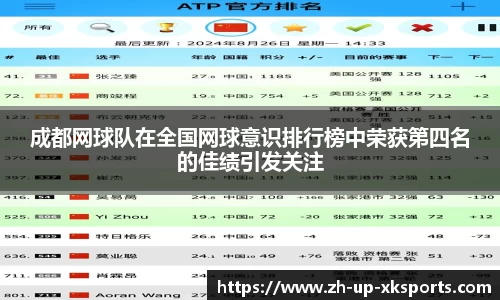 星空体育官网